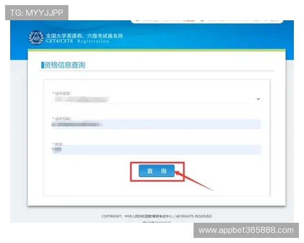 12博bet会员登录账号密码忘记了怎么办，详细找回流程与安全验证方法