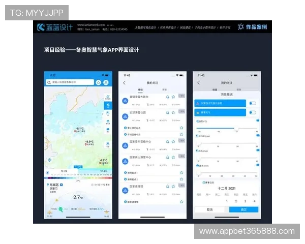 365日博国际入口不断优化用户体验，确保每一次投注都安全顺畅，享受极致娱乐体验