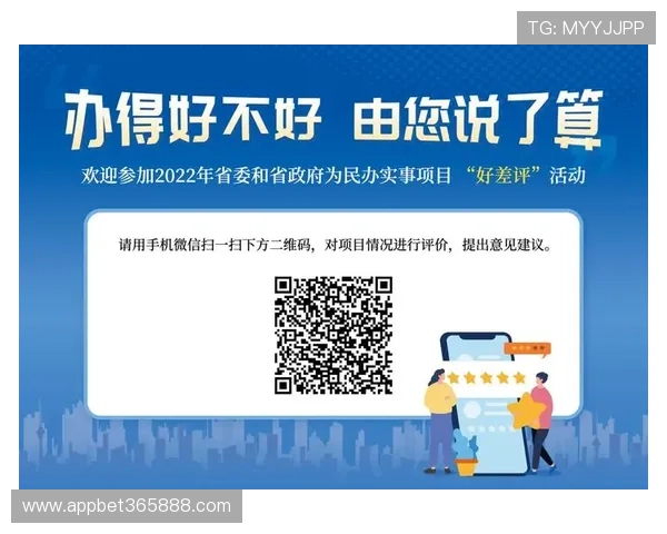 365日博在线登录账号安全保障措施，保障用户信息安全与资金安全