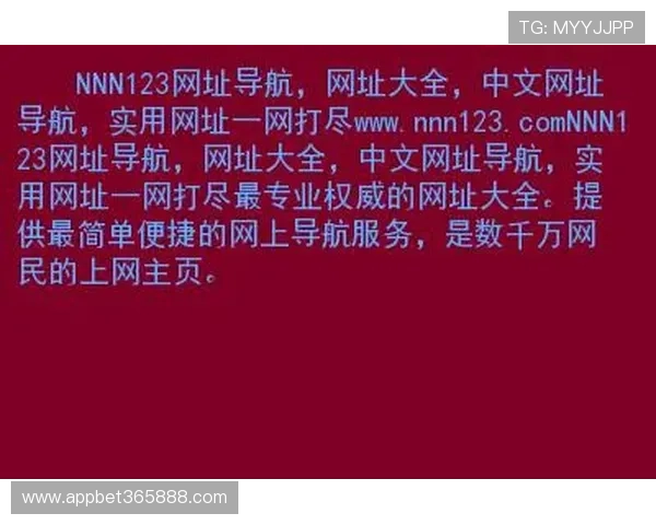 365日博官网地址最新入口,安全稳定的官方网站导航推荐 365日博官网地址最新入口,安全稳定的官方网站导航推荐