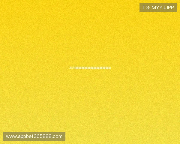 365日博平台网页版操作简便，轻松上手享受精彩博彩娱乐