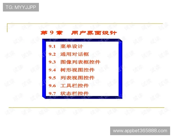 365日博网页版登录,优化用户界面设计带来极致的操作体验 365日博网页版登录,优化用户界面设计带来极致的操作体验