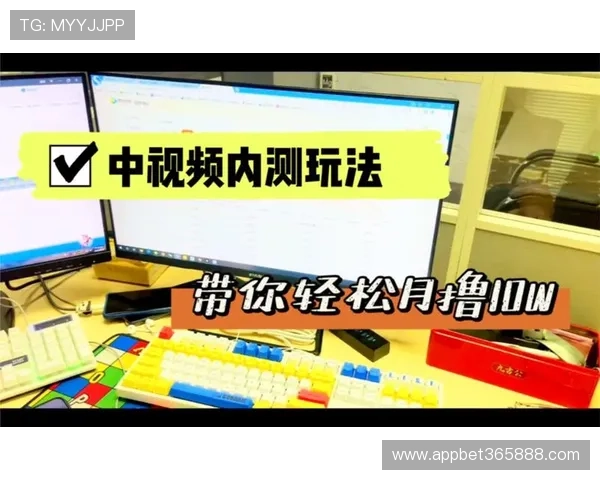 Bet 365电游游戏最新玩法介绍,带你轻松掌握热门游戏技巧 Bet 365电游游戏最新玩法介绍,带你轻松掌握热门游戏技巧