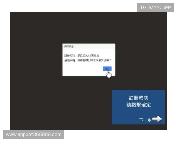 bet365中文网注册流程详解新手快速入门指南 bet365中文网注册流程详解新手快速入门指南