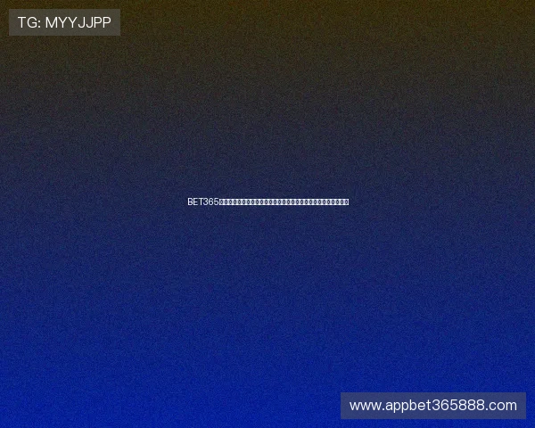 BET365体育多设备支持，手机、平板、电脑多平台无缝切换畅享体育娱乐