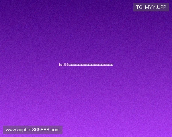 bet365国际站注重用户隐私保护,采用先进的加密技术确保所有交易安全无忧 bet365国际站注重用户隐私保护,采用先进的加密技术确保所有交易安全无忧