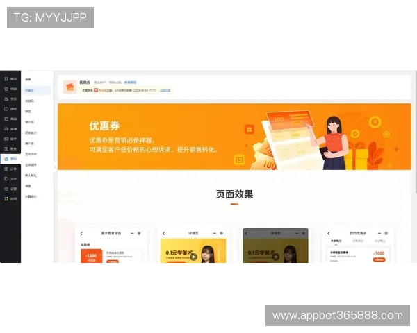 bet365线上官方入口最新版本上线，畅享极速登录体验与丰富的优惠活动