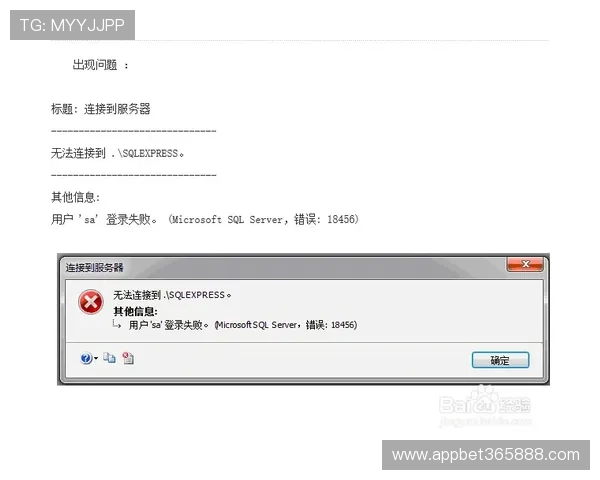 bet登录线路常见问题解答，帮助用户快速解决登录难题