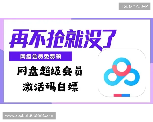 完善你的365滚球会员账户信息以享受更加优质的服务