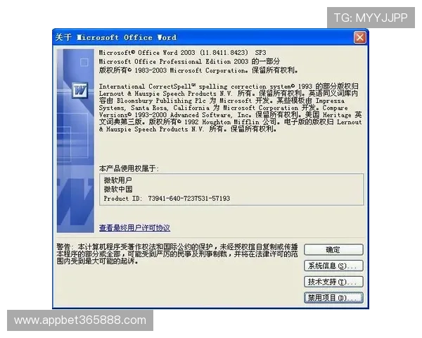 新人注册365下注平台的详细流程指南，新手也能轻松快速上手体验