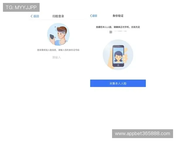 爱博登录入口：安全便捷的爱博体育官方登录指南