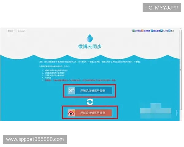 365BET登陆导航指南,详细步骤帮你轻松进入个人账户界面 365BET登陆导航指南,详细步骤帮你轻松进入个人账户界面