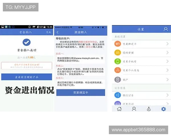 365bet官方网站便捷的存取款方式让玩家享受高速资金流转体验