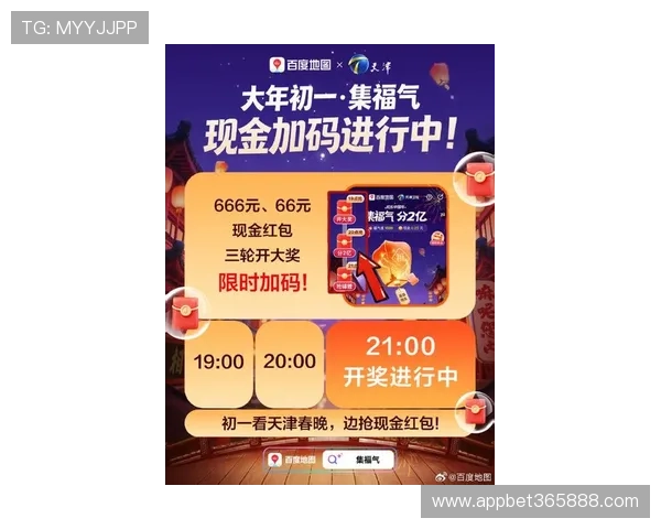 365必发娱乐最新优惠活动频繁上线，千万红包等你来领取不停歇