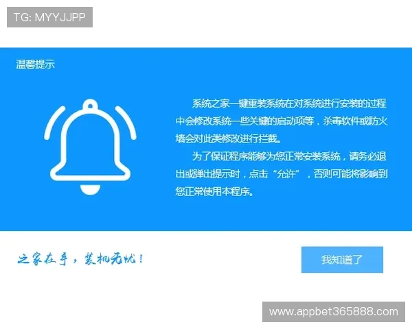 365日博登录下载一键登录畅玩无阻多元化投注选择全年无休状态