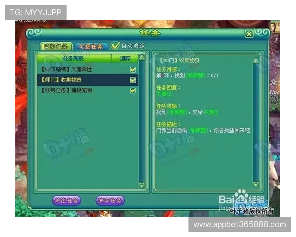 365真人官方地址官方信誉保障,为玩家提供可信赖的游戏平台 365真人官方地址官方信誉保障,为玩家提供可信赖的游戏平台