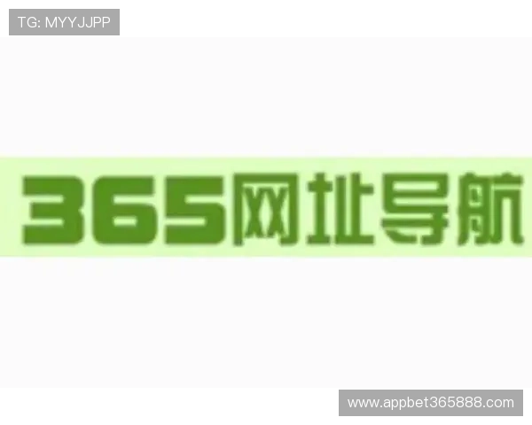 bet365365亚洲官方唯一网站新用户注册优惠攻略助你轻松赢取丰厚彩金奖励 bet365365亚洲官方唯一网站新用户注册优惠攻略助你轻松赢取丰厚彩金奖励
