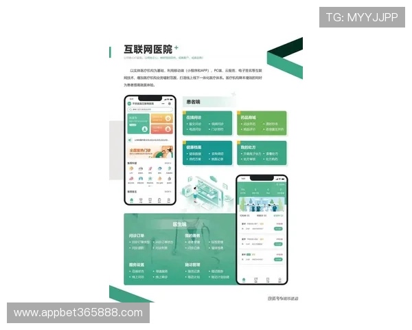 Bet365官方入口导航2026年度最新推荐体验指南