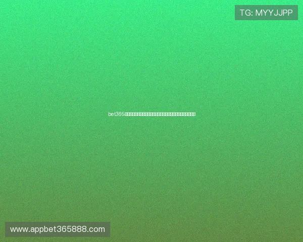 bet365官网网页版最新功能介绍及使用指南帮助新手快速掌握操作流程 bet365官网网页版最新功能介绍及使用指南帮助新手快速掌握操作流程