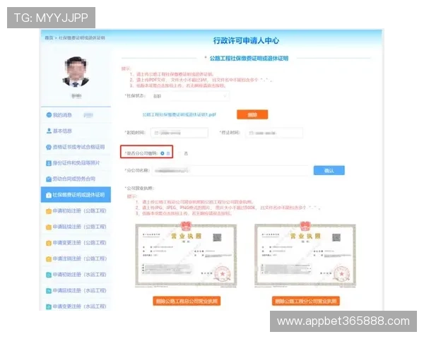 使用inbet在线注册平台实现快速注册避免繁琐步骤简化你的注册体验