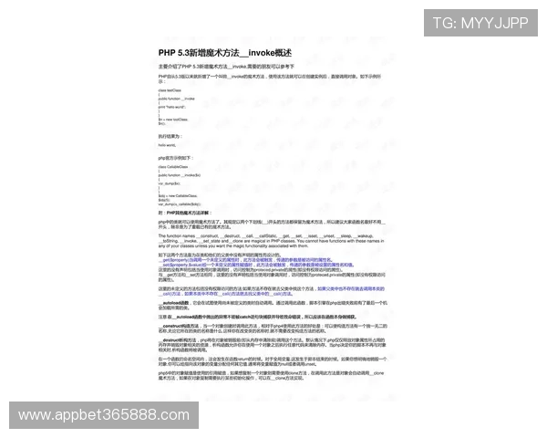 关于inbet官网地址变动的常见原因以及应对策略介绍