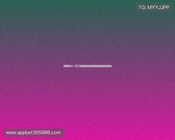 如何下载bet.365官方客户端，快速便捷安装指导助你随时随地投注