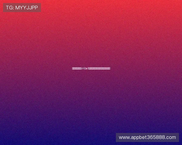 如何顺利完成inbet登录娱乐平台账号密码重置指南