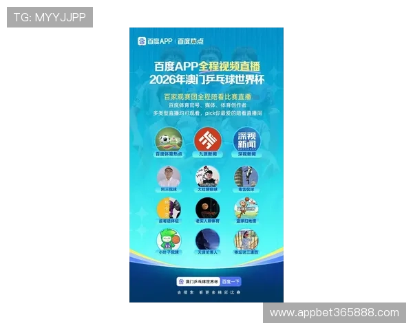 最新365体育网址入口，收录全球主要体育赛事官方平台全面介绍