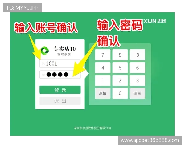 相关8xbet开户常见问题解答，帮助新手快速了解注册流程与注意事项
