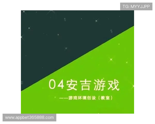 365国际如何打造公平公正的游戏环境，保障玩家权益与游戏体验的持续优化