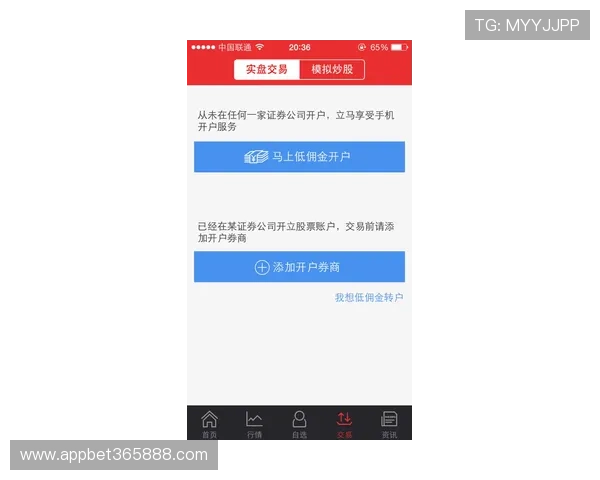 B体育开户成功后如何快速进行资金存取与账户安全保障