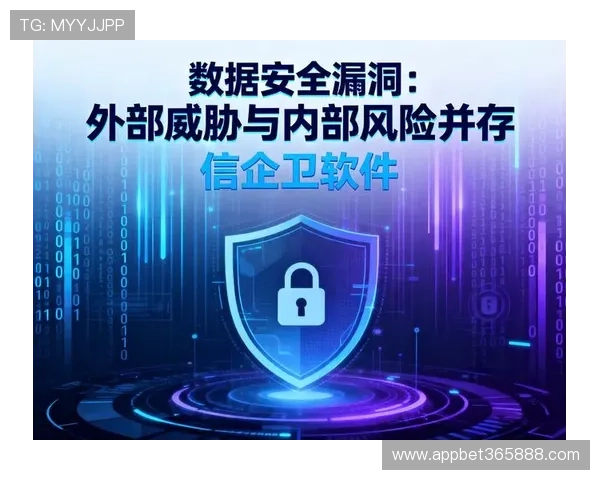 B体育真人国际平台的安全隐私保护措施：多重加密技术保障用户信息安全