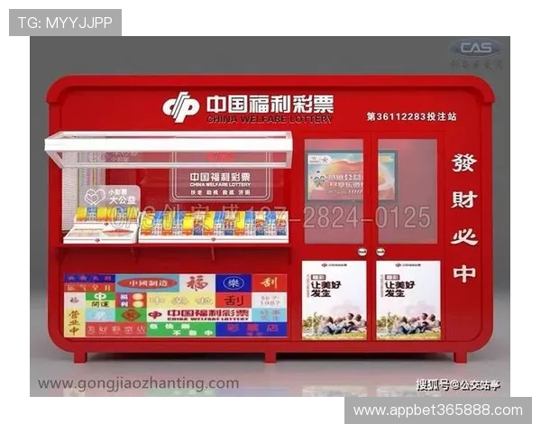 亚盈体育优惠活动与彩金福利：如何最大化利用平台促销提升盈利