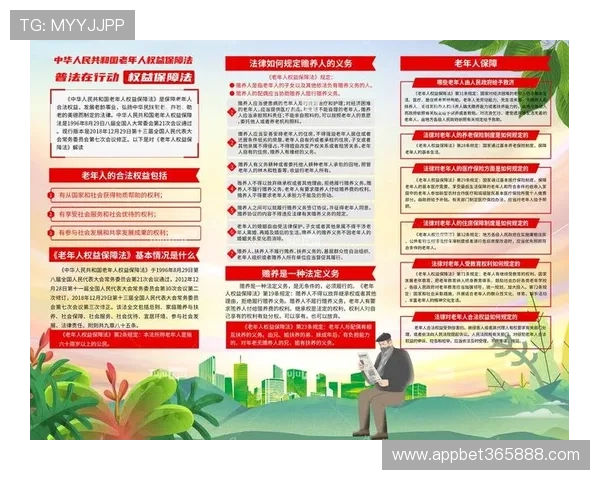 优德体育支付方式多样化及资金安全保障措施全面介绍保障用户权益