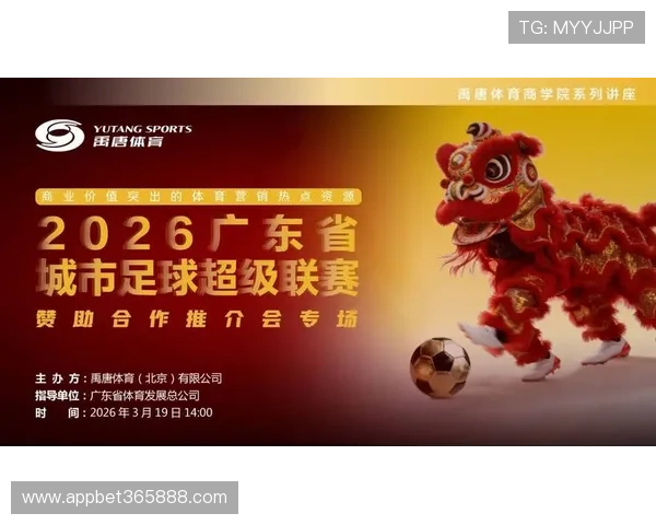 利来体育线上官网安全可靠，提供多样化的体育赛事直播与高效的在线投注体验