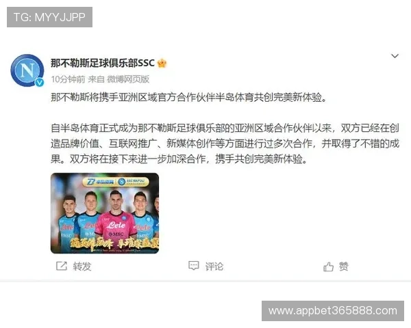 半岛体育全站为用户提供丰富的体育赛事数据分析与专业评论解读
