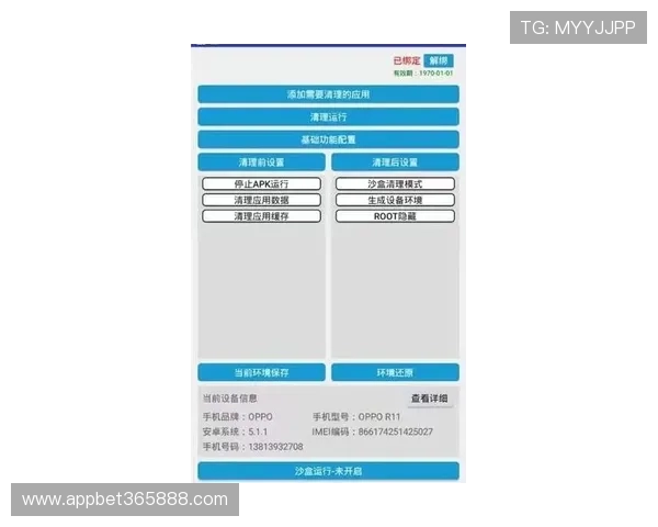 博万体育客户端常见问题及解决方案，帮助用户高效应对使用中遇到的各种问题